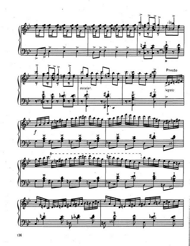 Гальчанский В. Подоляночка__Страница_7.jpg