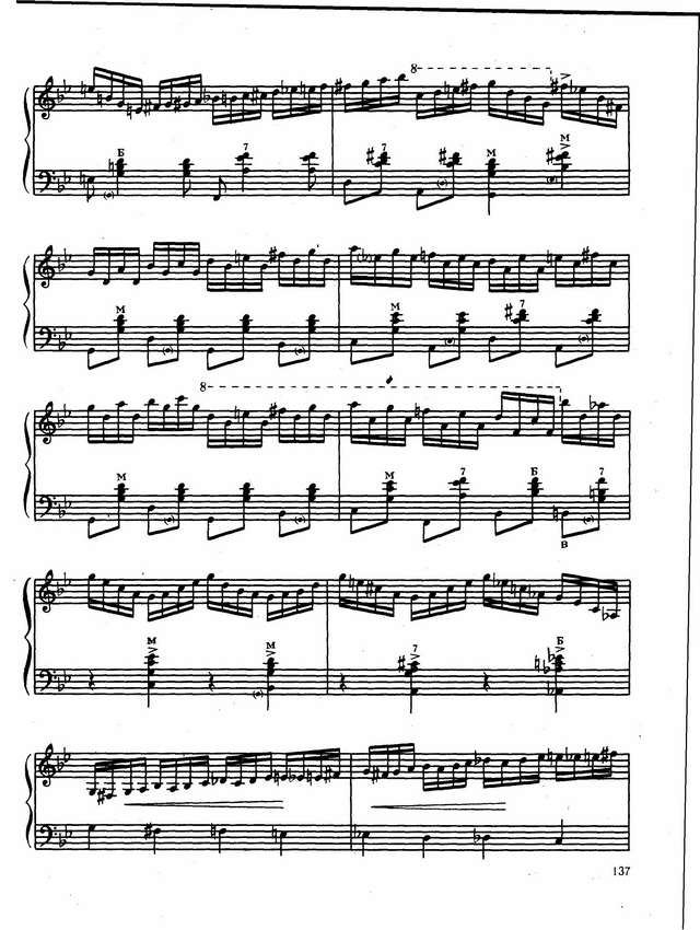 Гальчанский В. Подоляночка__Страница_8.jpg