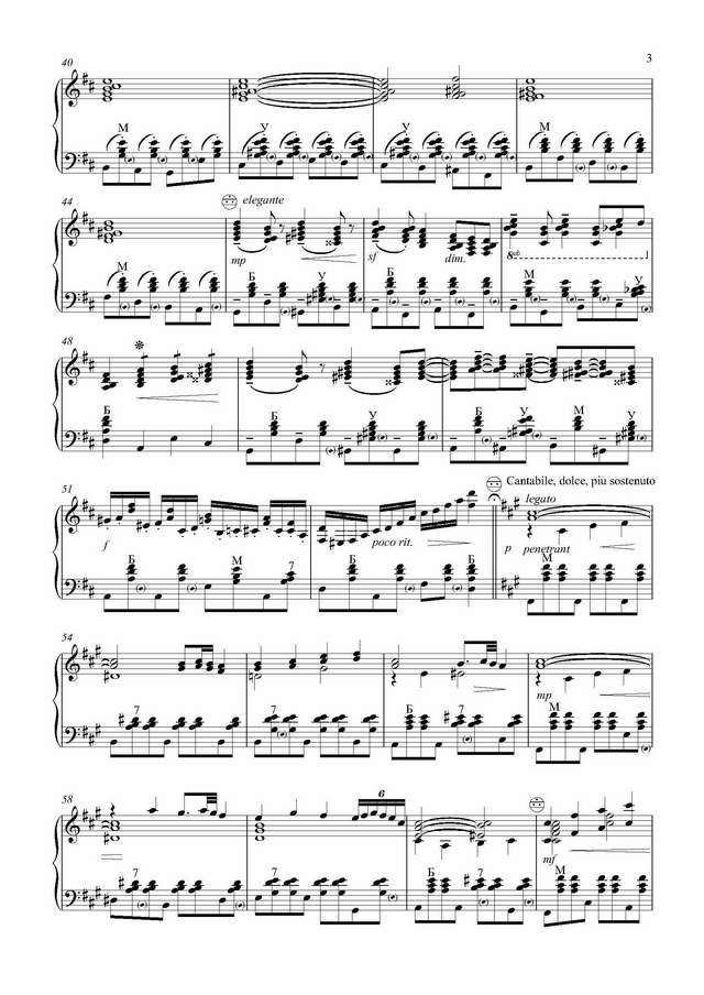 Галеев Ф. Музыканты улыбаются_Страница_3.jpg