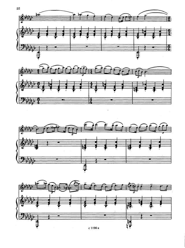 Галынин Г. Скерцо для скрипки и фортепиано_Страница_06.jpg