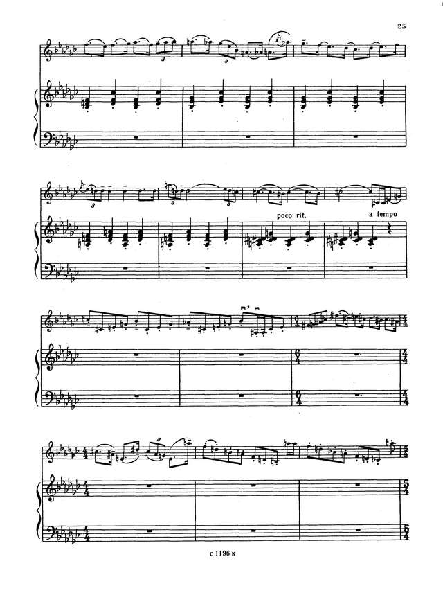 Галынин Г. Скерцо для скрипки и фортепиано_Страница_09.jpg