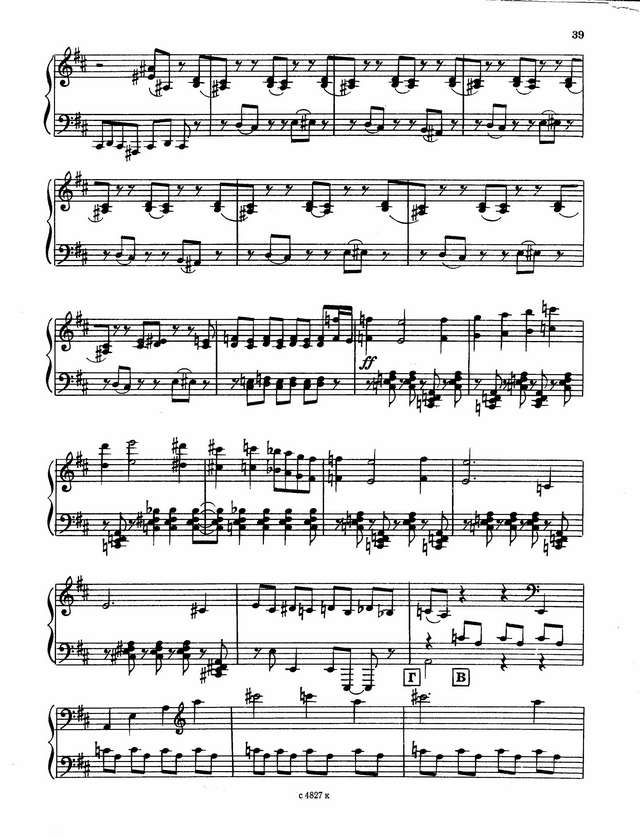 Галынин Г. Соната h-moll_Страница_02.jpg