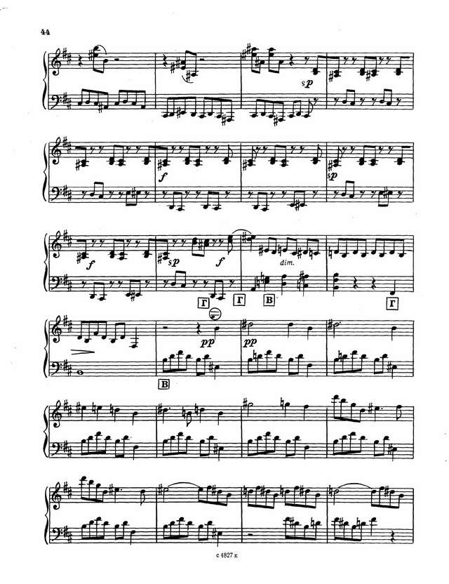 Галынин Г. Соната h-moll_Страница_07.jpg