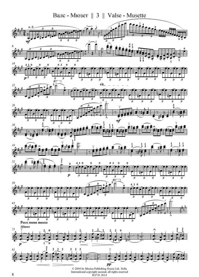 Ганев Г. 6 каприсов для скрипки соло_Страница_08.jpg