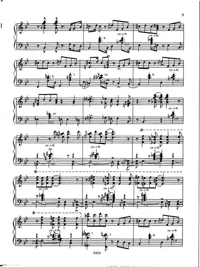 Гарнер Э. Танцуй со мной_Страница_2.jpg