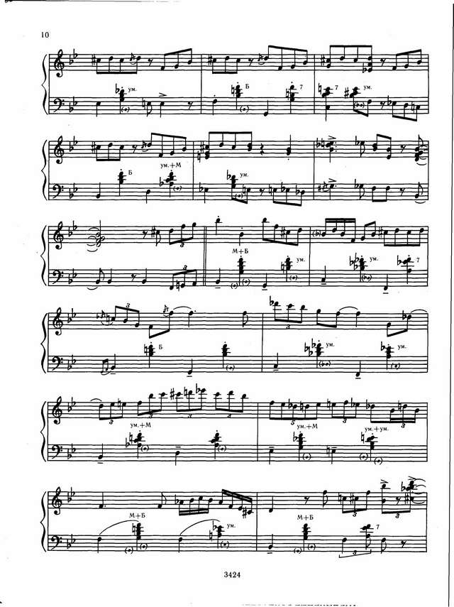 Гарнер Э. Танцуй со мной_Страница_3.jpg