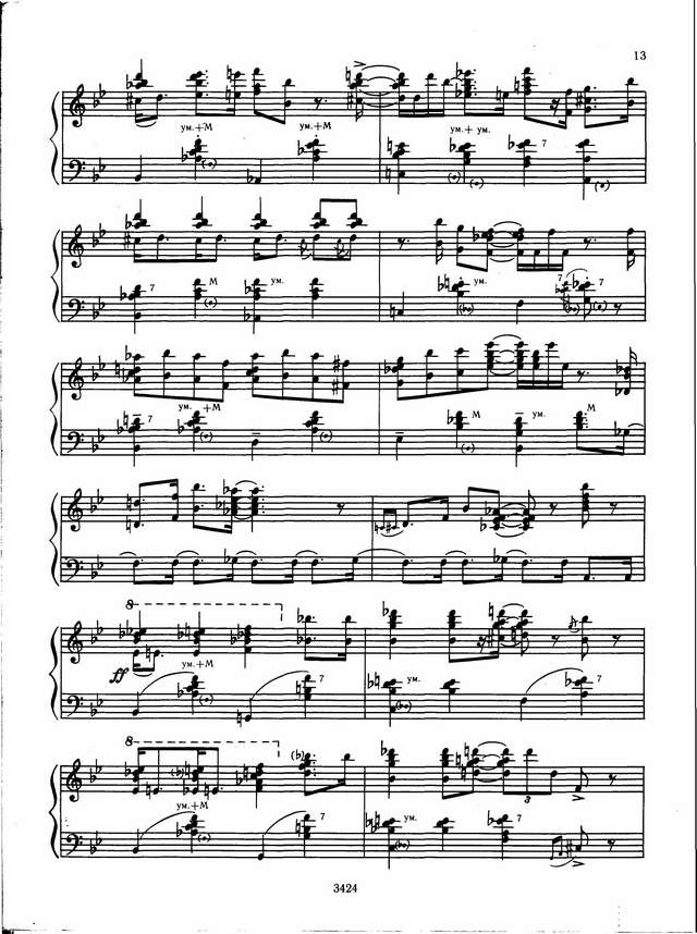 Гарнер Э. Танцуй со мной_Страница_6.jpg