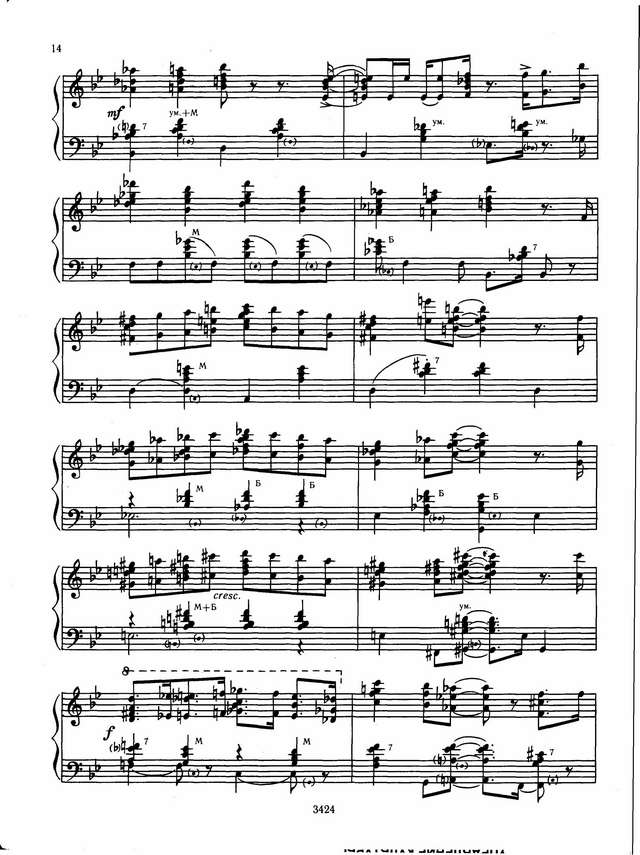 Гарнер Э. Танцуй со мной_Страница_7.jpg