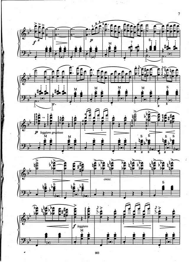 Гаврилин В. Вальс_Страница_4.jpg