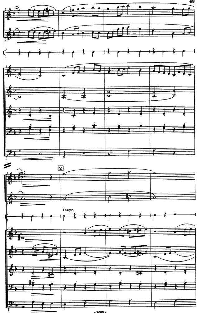 Гаврилов Л. Лирический хоровод_Страница_2.jpg