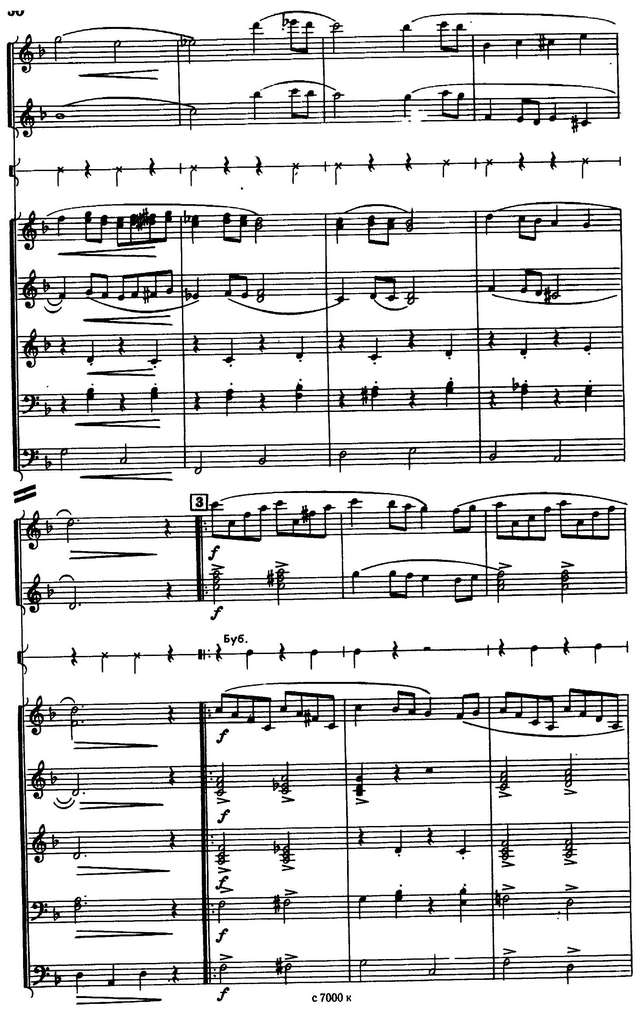 Гаврилов Л. Лирический хоровод_Страница_3.jpg