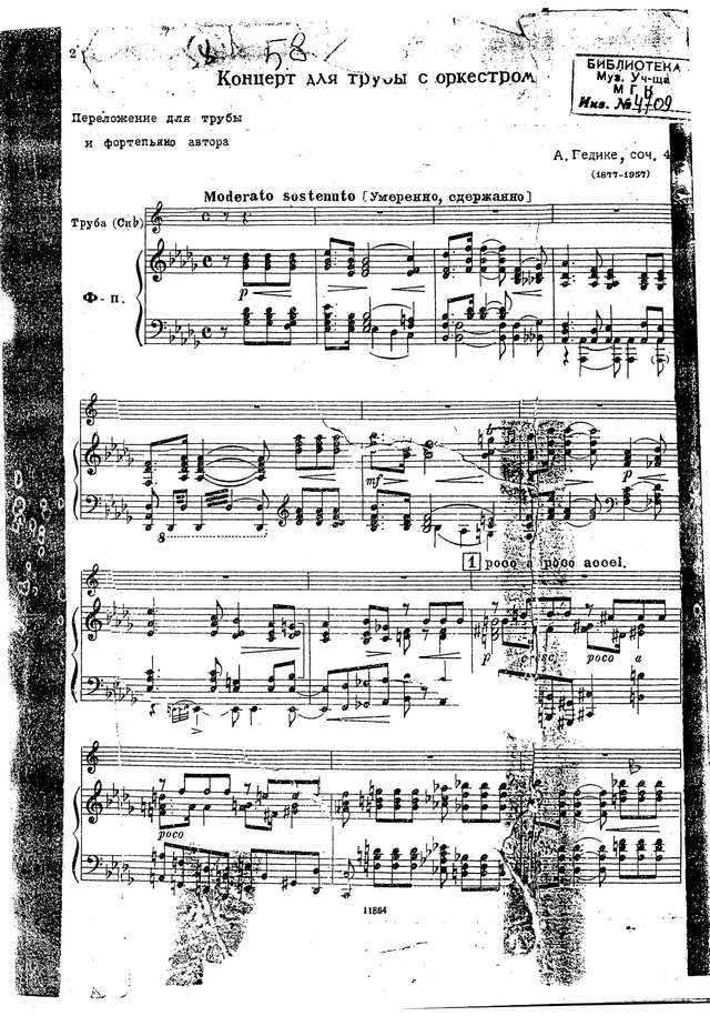 Гедике А. Концерт для трубы_Страница_02.jpg