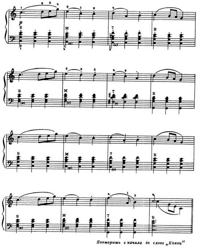 Гедике А. Маленькая пьеса_Страница_2.jpg