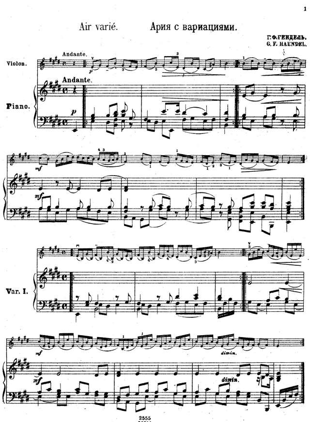 Гендель Г. Ария с вариациями_Страница_3.jpg