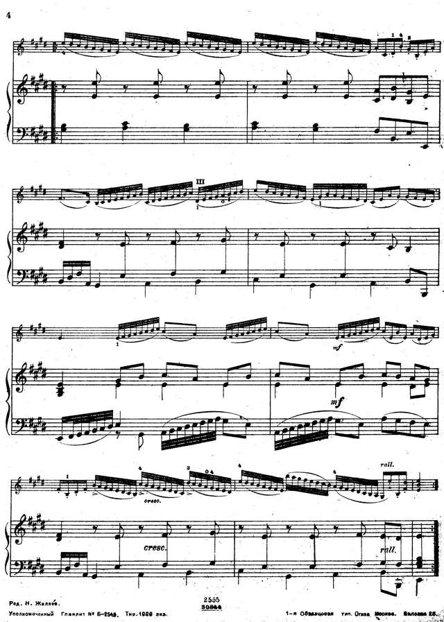 Гендель Г. Ария с вариациями_Страница_6.jpg