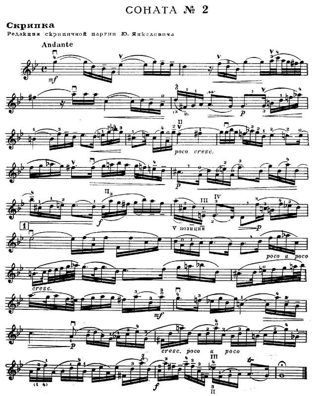 Гендель Г. Соната №2_Страница_1.jpg