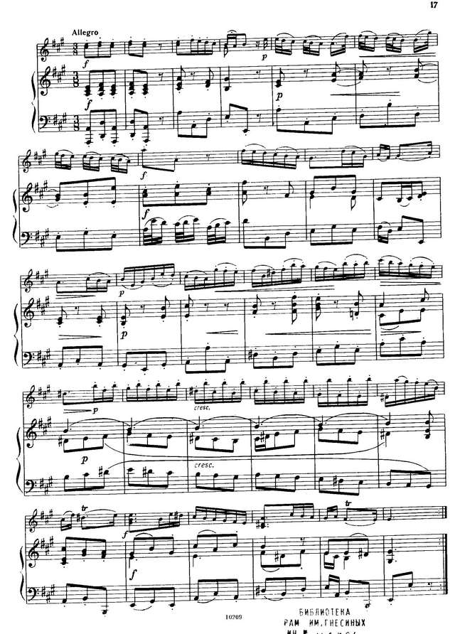 Гендель Г. Соната №5_Страница_08.jpg