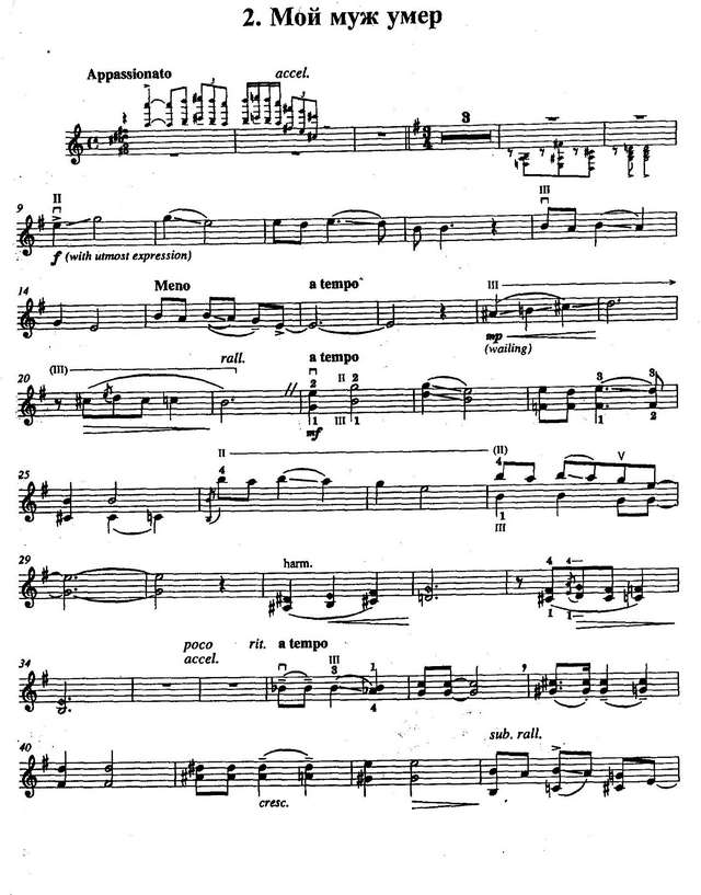 Гершвин Д. Американец в Париже_Страница_05.jpg