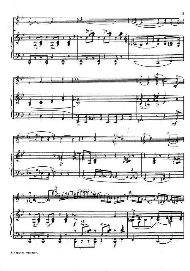 Гершвин Д. Порги и Бесс_Страница_09.jpg