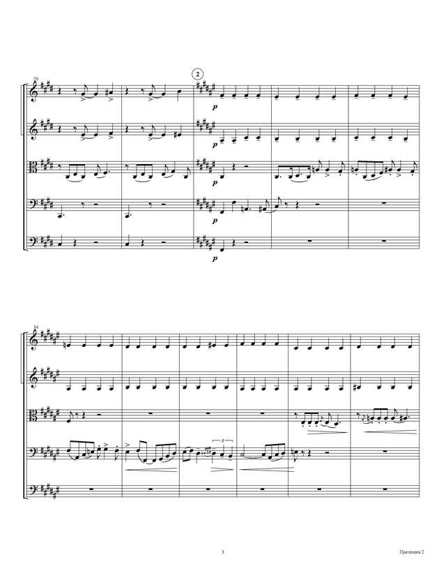 Гершвин Д. Три прелюдии для скрипки и струнного оркестра_Страница_05.jpg