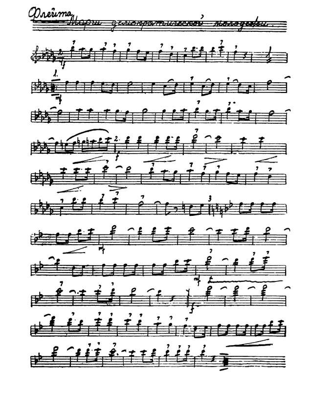 Гимн демократической молодежи мира. Марш. А. Новиков, Л. Ошанин_Страница_01.jpg