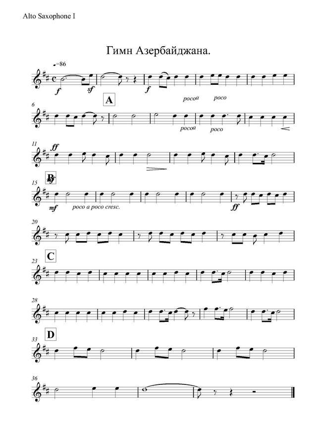 Гимн Республики Азербайджан (партии)_Страница_01.jpg
