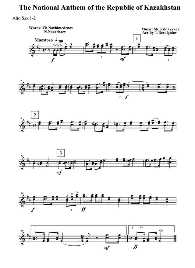 Гимн Республики Казахстан(партии)_Страница_01.jpg