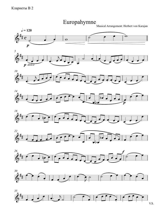 Гимн Европейского Союза (An die Freude — Ода к радости). Бетховен Л. ван, Шиллер Ф (партии)_01.jpg