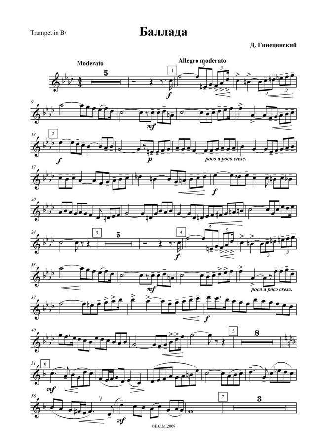 Гинецинский В. Баллада_Страница_01.jpg