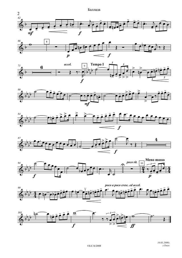 Гинецинский В. Баллада_Страница_02.jpg