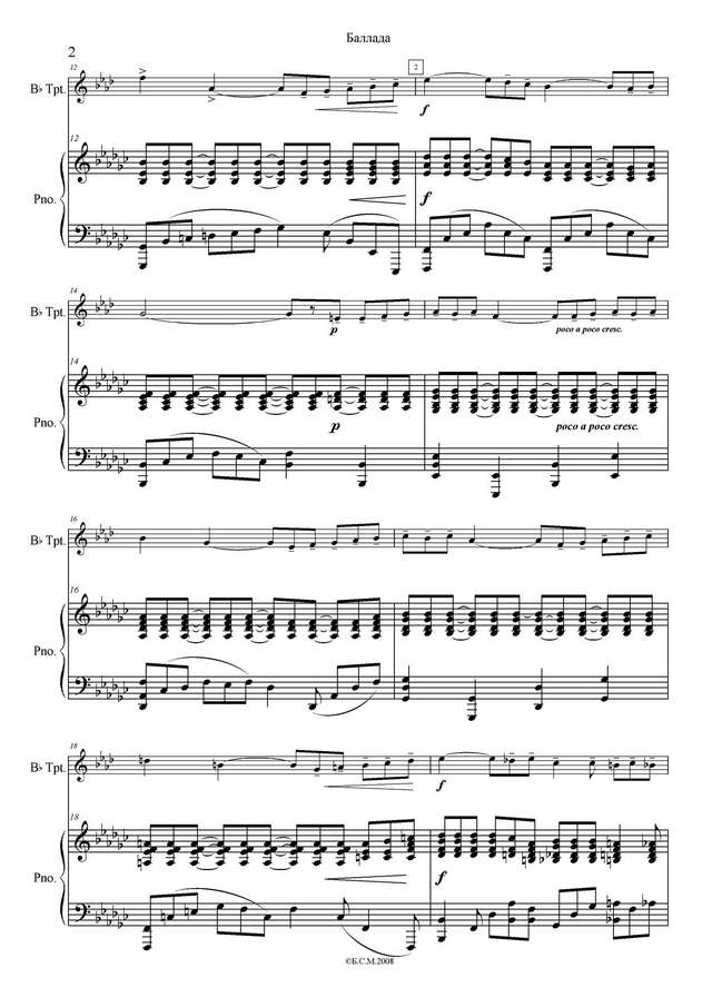 Гинецинский В. Баллада_Страница_04.jpg