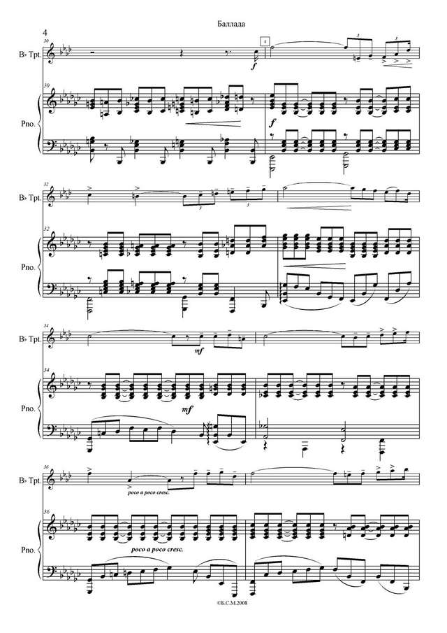 Гинецинский В. Баллада_Страница_06.jpg