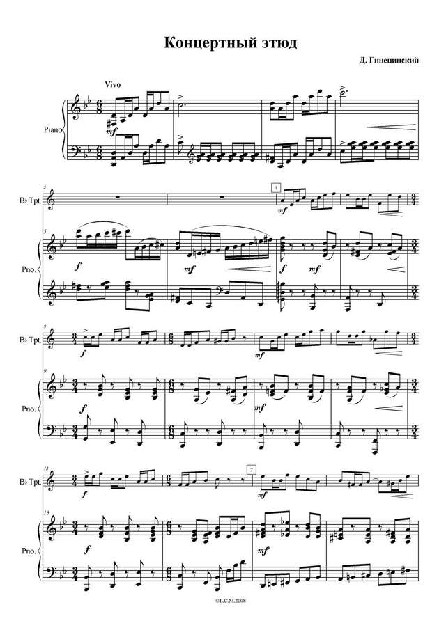Гинецинский В. Концертный этюд_Страница_3.jpg