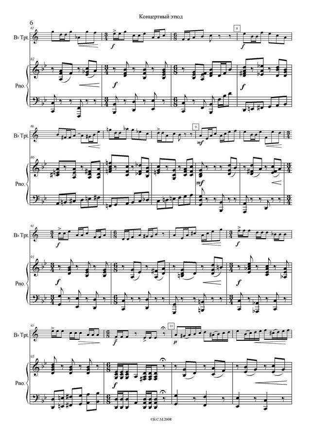 Гинецинский В. Концертный этюд_Страница_8.jpg