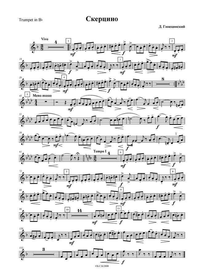 Гинецинский В. Скерцино_Страница_1.jpg