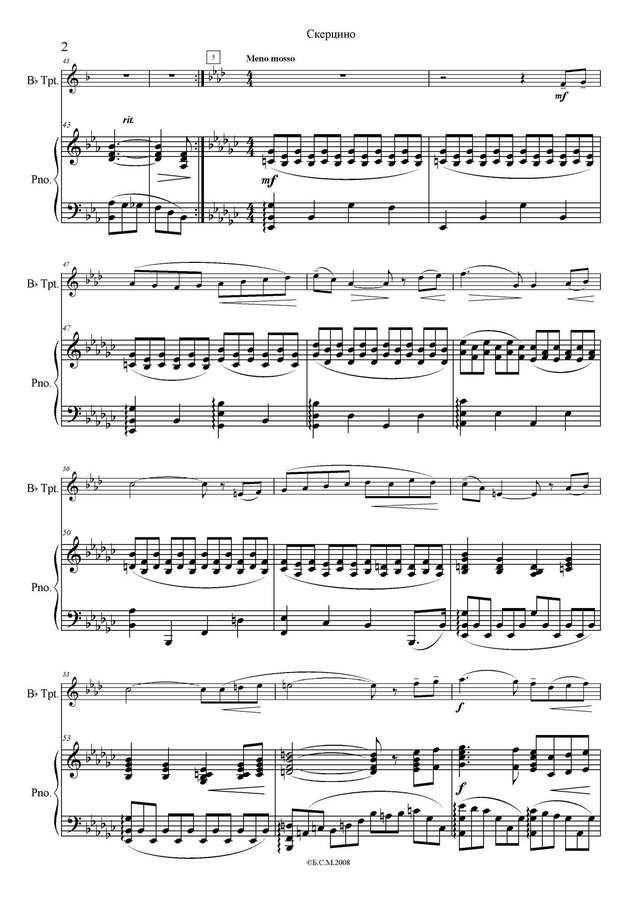 Гинецинский В. Скерцино_Страница_3.jpg