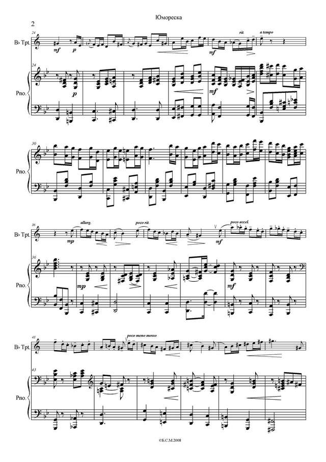 Гинецинский В. Юмореска_Страница_3.jpg