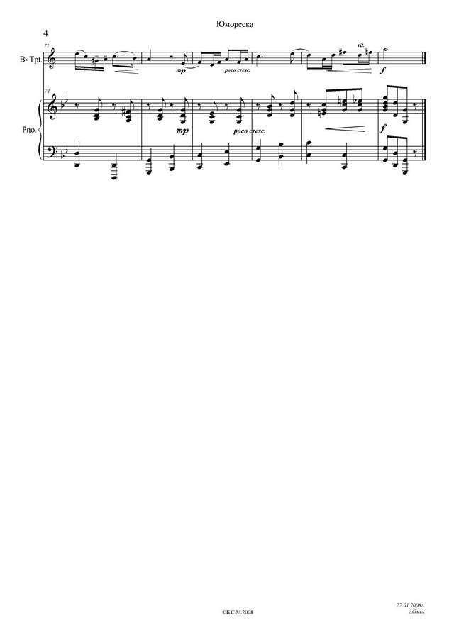 Гинецинский В. Юмореска_Страница_5.jpg