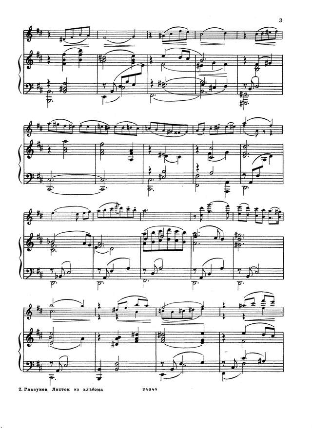 Глазунов А. Листок из альбома для скрипки и фортепиано_Страница_03.jpg