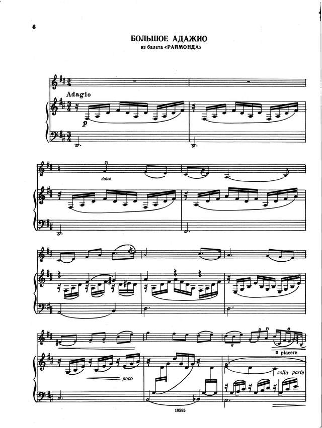 Глазунов А. Пьесы для скрипки и фортепиано_Страница_06.jpg