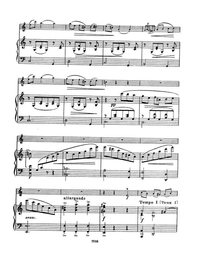 Глазунов А. Сонатина для скрипки и фортепиано_Страница_4.jpg