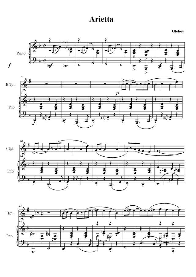 Глебов И. Ариетта_Страница_1.jpg