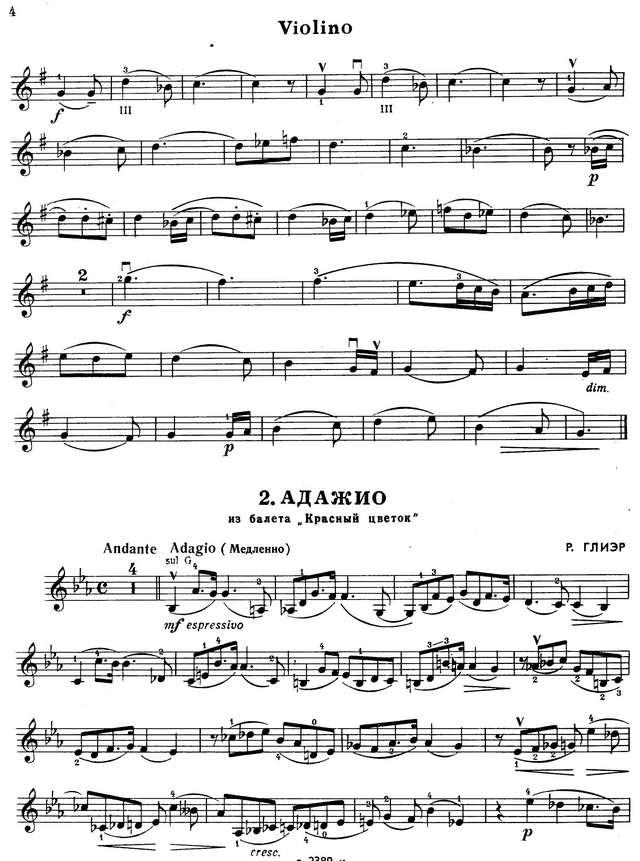 Глиэр Р. Адажио из балета Красный цветок_Страница_8.jpg