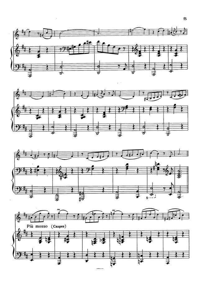 Глиэр Р. Два фрагмента из балета Красный мак для скрипки и фортепиано_Страница_08.jpg