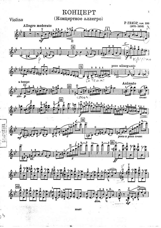 Глиэр Р. Концерт для скрипки_Страница_01.jpg