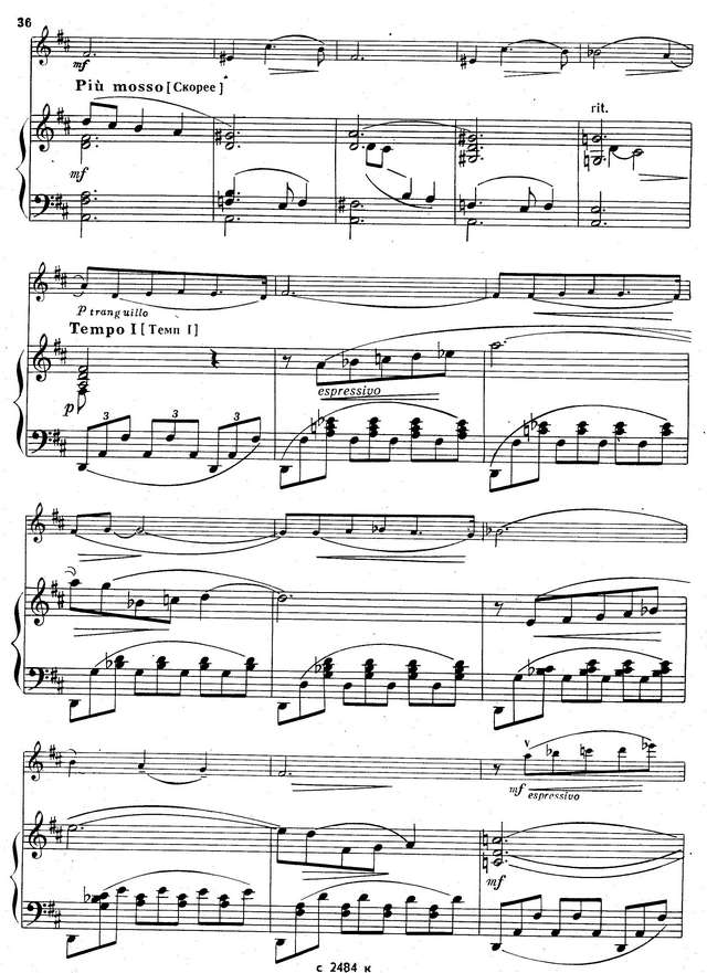 Глиэр Р. Романс, соч.3_Страница_07.jpg