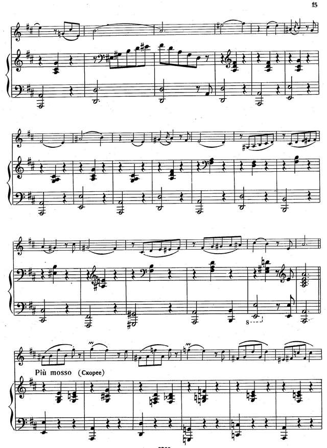 Глиэр Р. Вальс-Бостон из балета Красный цветок_Страница_2.jpg