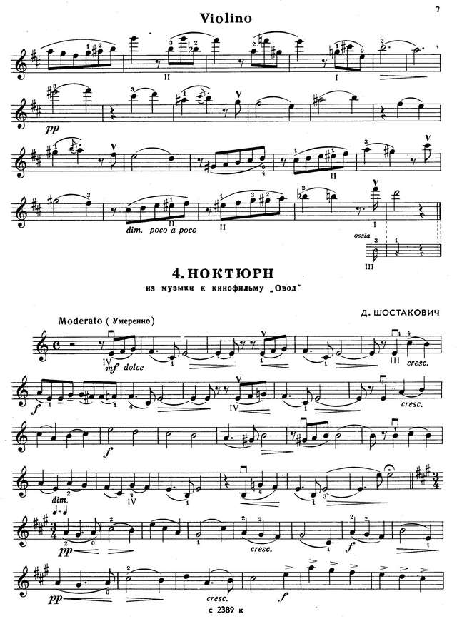 Глиэр Р. Вальс-Бостон из балета Красный цветок_Страница_6.jpg