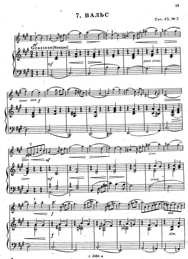 Глиэр Р. Вальс_Страница_1.jpg