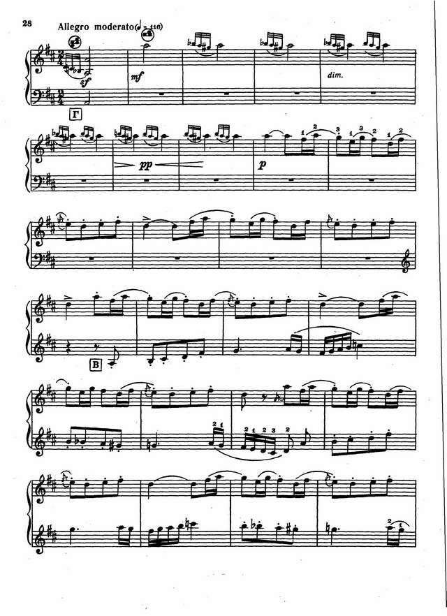 Глинка М. __Камаринская___Страница_03.jpg